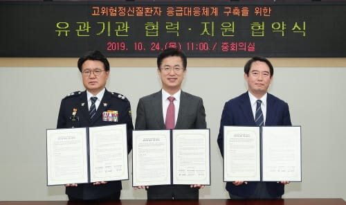 대전시, 정신과적 응급상황 24시간 대응체계 구축