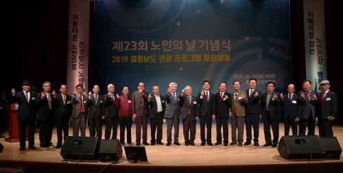 “‘어르신이 행복한 대한민국’ 선도할 것”