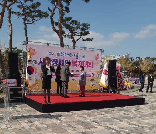 세종시, ‘흰지팡이의 날’ 복지대회 개최
