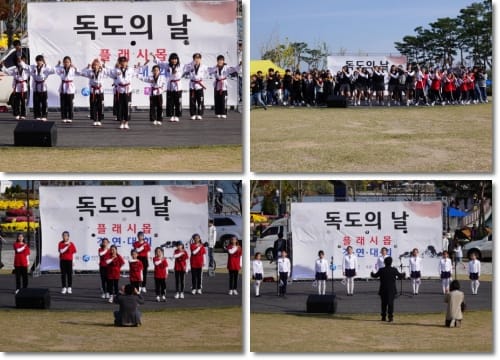 세종시교육청, 2019년 독도의 날 기념 행사 개최