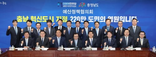 혁신도시 유치 열망…‘당론으로 화답을’