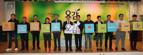 전국바이어와 함께 ‘충남오감’ 판로확대 나선다