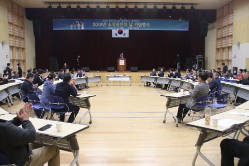 충남도 26만 소상공인의 밝은 내일을 위해 충청남도 소상공인의 날 기념행사 성료