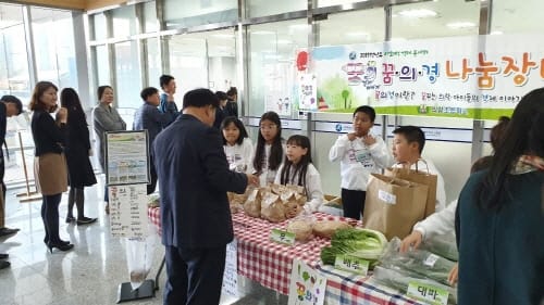 직접 키운 농작물로 나눔의 경제 배워요!