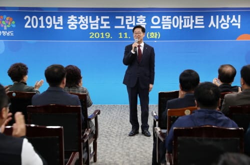 2019년 ‘그린홈 으뜸아파트’ 4개 단지 선정