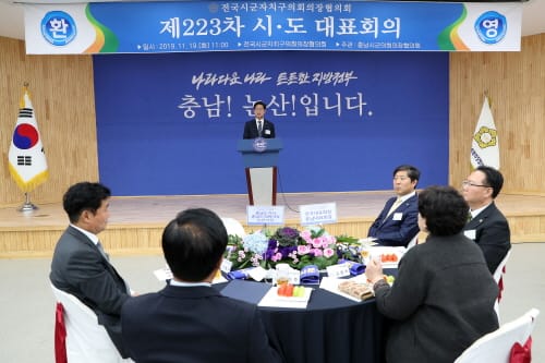“3대위기 극복·자치분권 실현 힘 모으자”