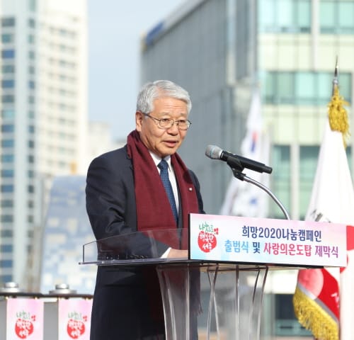 세종시의회 서금택 의장, ‘사랑의 온도탑에 불 밝혀’