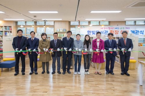 가고 싶고, 머물고 싶은 도서관! 쉼터이자 복합놀이공간 한빛도서관 스타트!