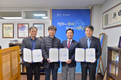 부여군, 일반농산어촌개발 추진 전문성 확대