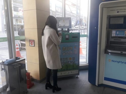 종이팩자동수거기 시민 호응…10대 추가 설치