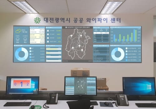 무료 와이파이 팡팡 터지는 대전으로 오세요~