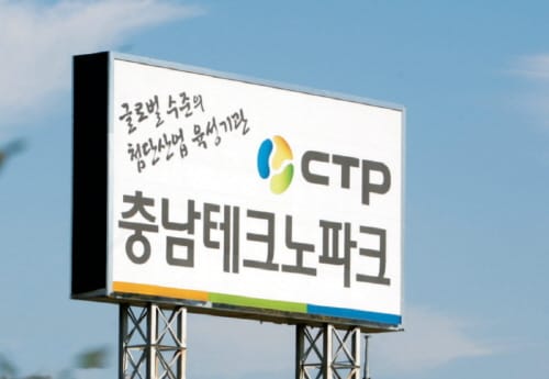 ‘충남테크노파크, 한정적 인력·상이한 수당’ 문제 지적
