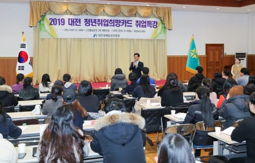 청년취업희망카드 취업의 징검다리가 되다