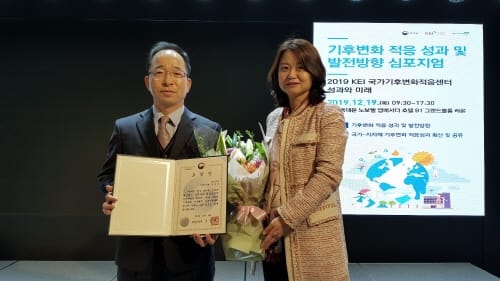 ‘기후변화 적응대책’ 성과 빛났다
