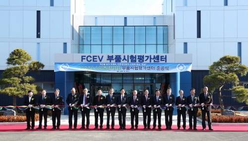‘수소경제사회 선도’…FCEV부품시험평가센터 준공