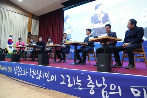 천안종축장 부지 ‘4차 산업혁명 전진기지’ 시동