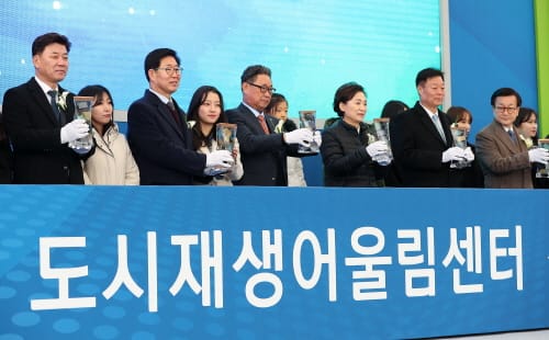 전국 최초 도시재생어울림센터 착공