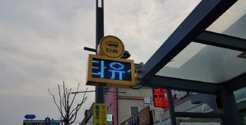 손들지 말고 벨을 눌러 주세요!