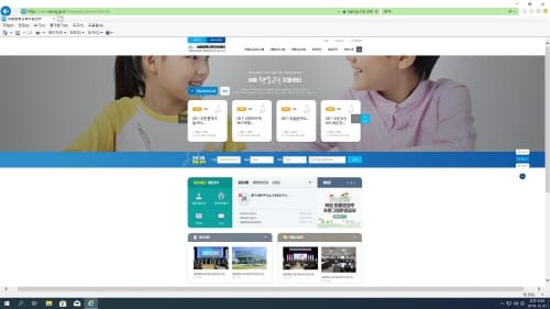 세종행복교육지원센터 홈페이지 본격 운영
