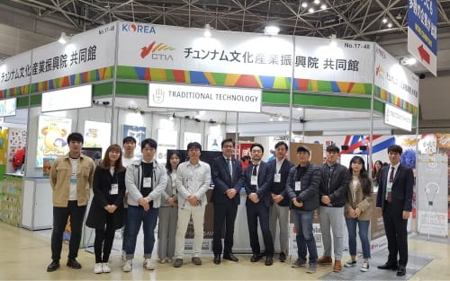 충남문화산업진흥원, 일본 라이선싱 재팬 참가기업 모집