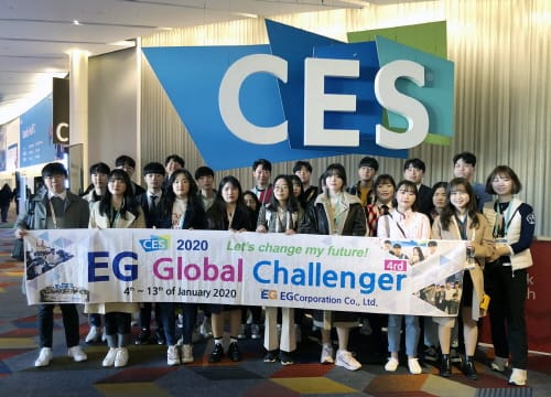 국제전자제품박람회(CES) 2020 글로벌 체험단, 탐방 성료
