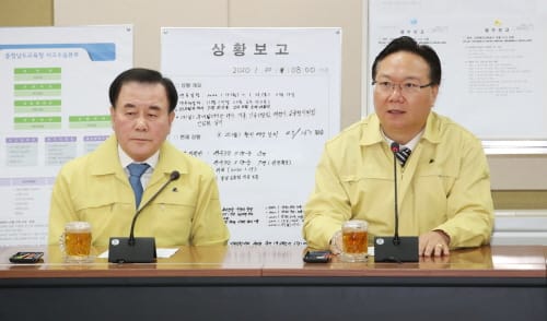 충남도의회, 네팔 교원 실종사고 상황본부 방문