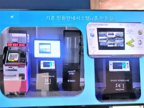 ‘스마트미러로 장애인 민원서비스 제공한다’