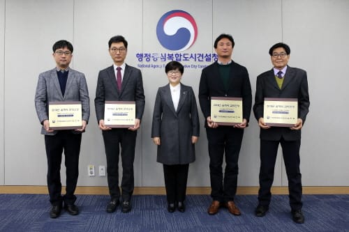 행복청,‘올해의 건설현장소장․감리단장’선정