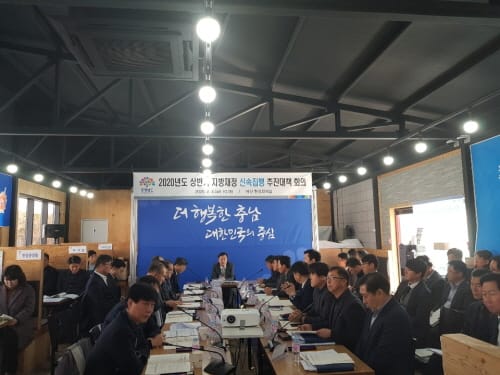 상반기 3조 8020억 신속집행…지역경제 살린다