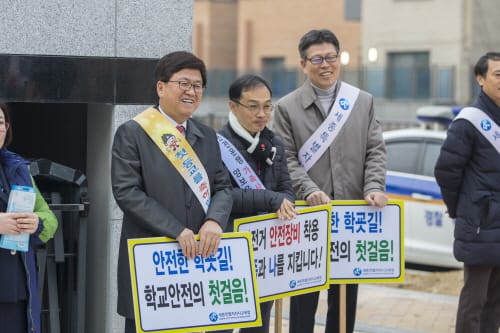 세종시교육청, ｢통학로 안전지킴이｣ 배치․운영