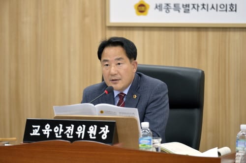세종시의회 교육안전위 ‘대학캠퍼스 유치 토론회’ 패널 확정
