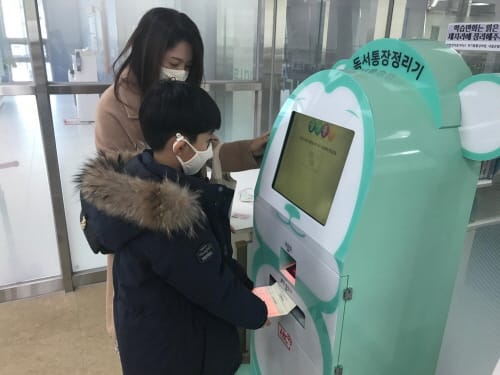 ‘읽은 책은 독서통장에 적립’책 읽는 재미 솔솔