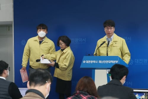대전시 ‘신천지 교인 전수조사 실시’