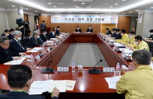 “대학과 함께 코로나19 차단 힘 모을 것”