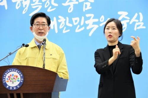 [다큐뉴스] 코로나-19 관련 현황 브리핑 (3.2일)