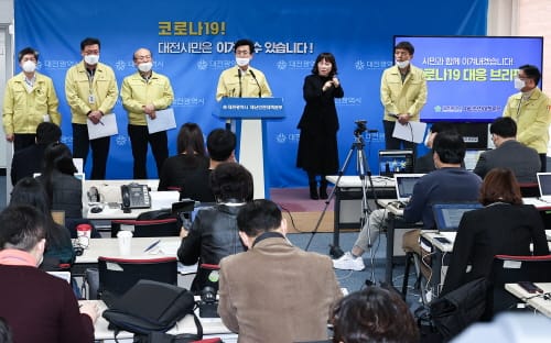 대전, 코로나19 환자(16번) 추가 발생