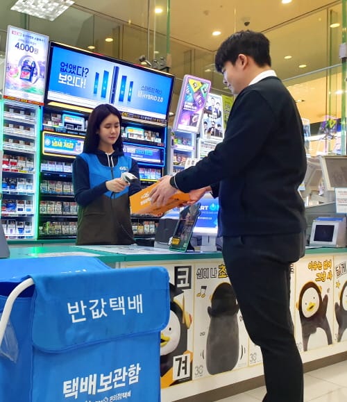 반값택배 530% 증가… 20대 여성 중고거래 많이 이용해