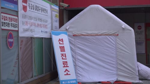 군포시, 관내 사업체 근무자 코로나19 확진자 발생