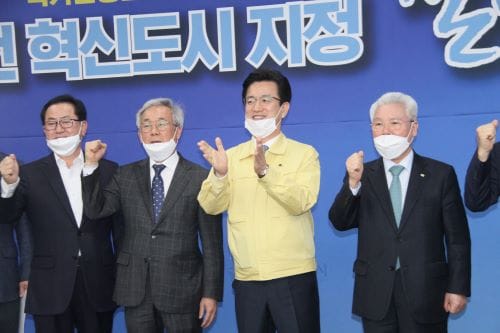 [다큐뉴스] 균특법 후속, 대전시 혁신도시 로드맵 발표