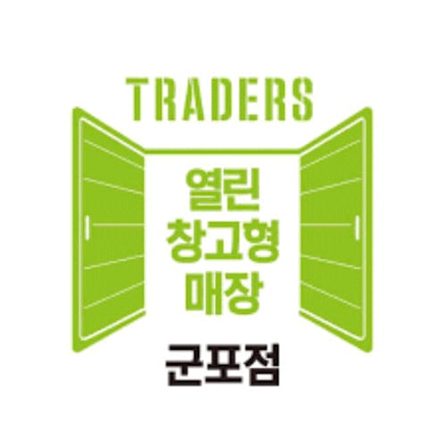군포시 소재 대형마트 안양시 확진자 경유