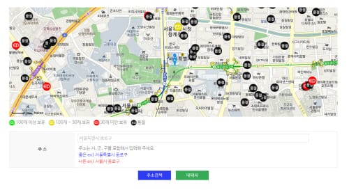 약국 마스크 입고시간 알려준다… ‘e약방 공적마스크 재고정보 서비스’