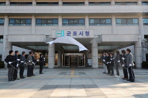 군포시, 새 브랜드로 시민 삶을 위한 새로운 도약에 나서