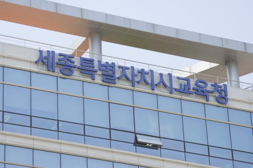 전국 시·도교육청 최초 ‘개인정보 출력자 정보 표시제’시행