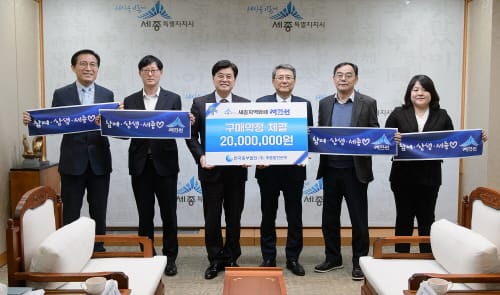 한국중부발전, 여민전 활용 지역상권 살리기 동참