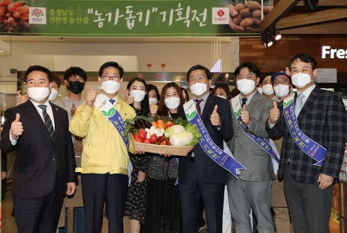 ‘갈 곳 잃은 친환경농산물’ 119개 매장서 판매