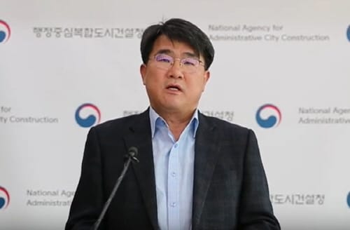 ‘행복도시, 올해 어린이박물관 착공한다’