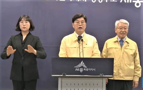 [다큐뉴스] ‘코로나19 사회적 거리두기와 민생경제 대책’