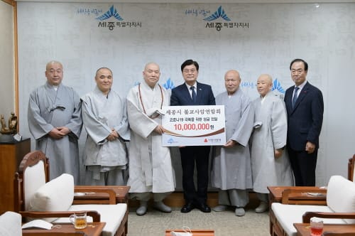 “코로나19 위기, 공동체 정신으로 이겨내요”