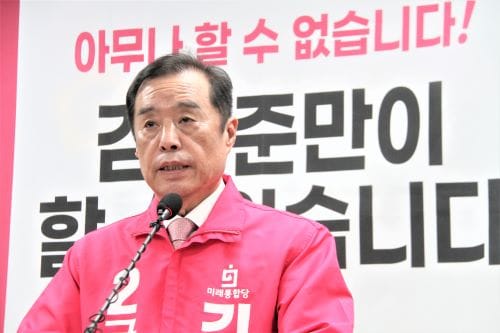 [다큐뉴스] 제21대 국회의원선거, 선거공약 (3.30일)