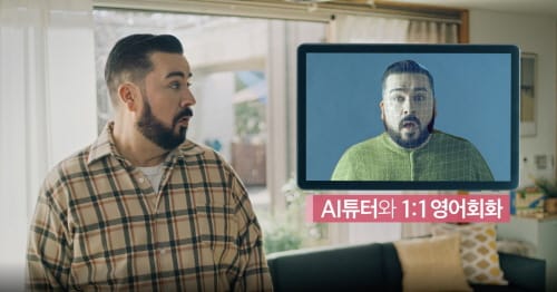 코로나19 여파, 온라인 교육에 관심 쏠린다